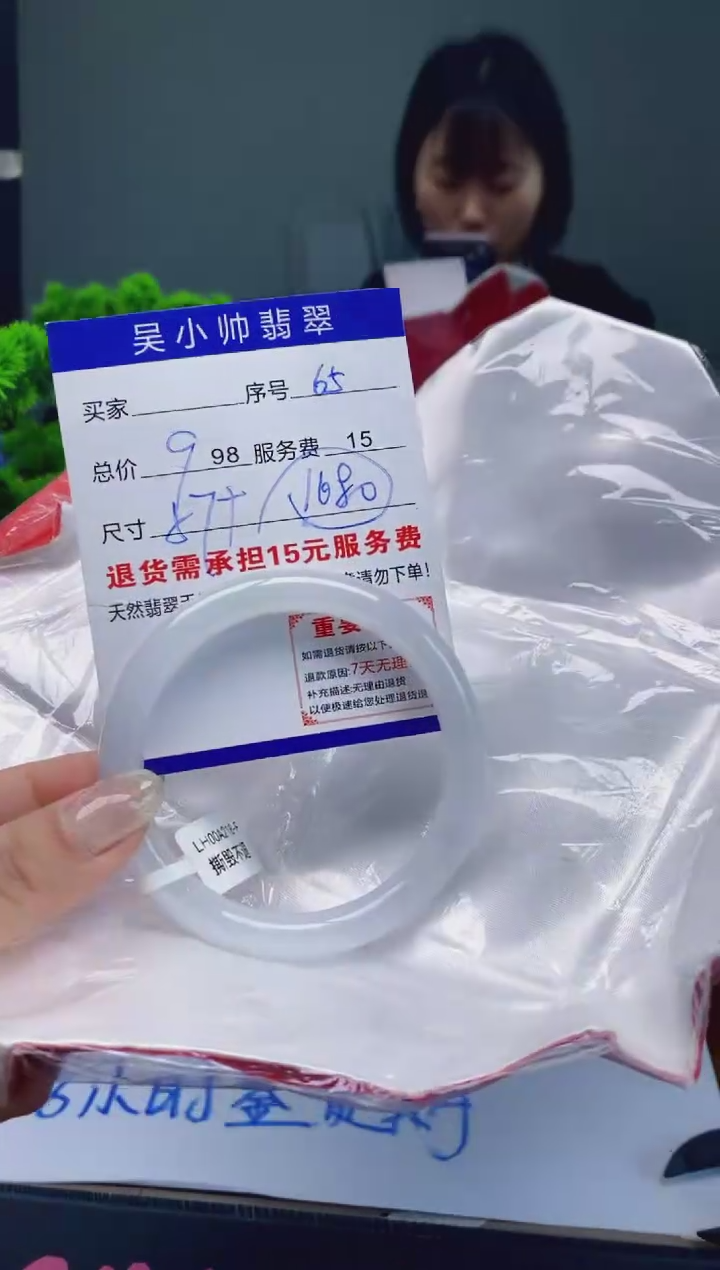 翡翠未镶嵌手镯天然A货翡翠需包容瑕疵，介意慎拍