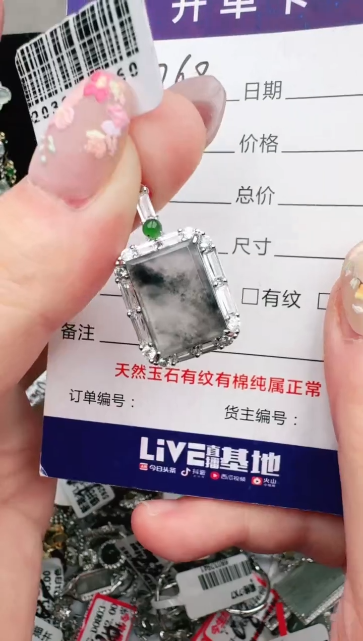 银S925镶嵌戒指翡翠1111