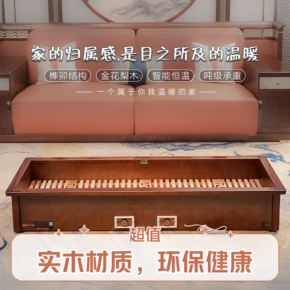 昌松实木取暖器家用节能恒温烤火炉电火桶烤火箱火箱暖脚烘电火箱