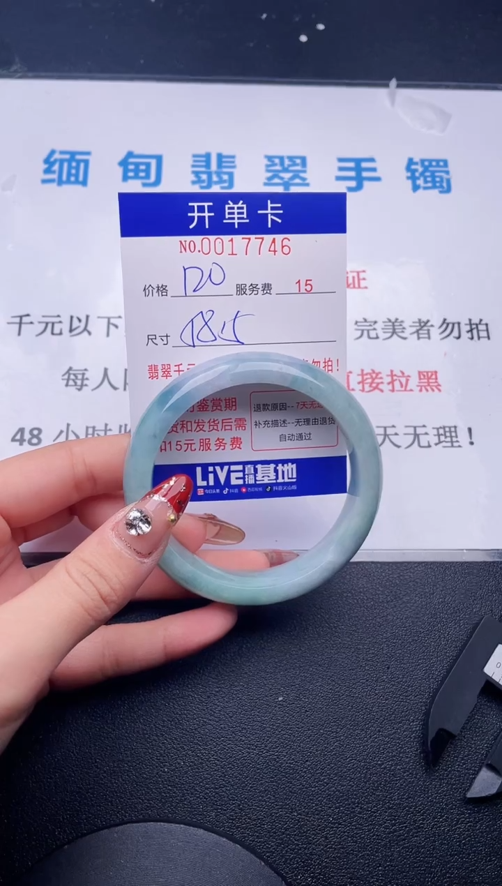 【闪购商品】拍哪个图片就是发哪个46