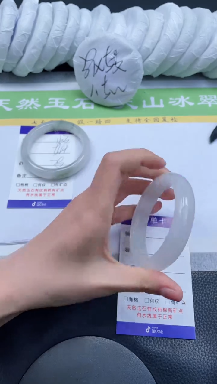【闪购商品】石英质玉手镯未镶嵌A164-56+