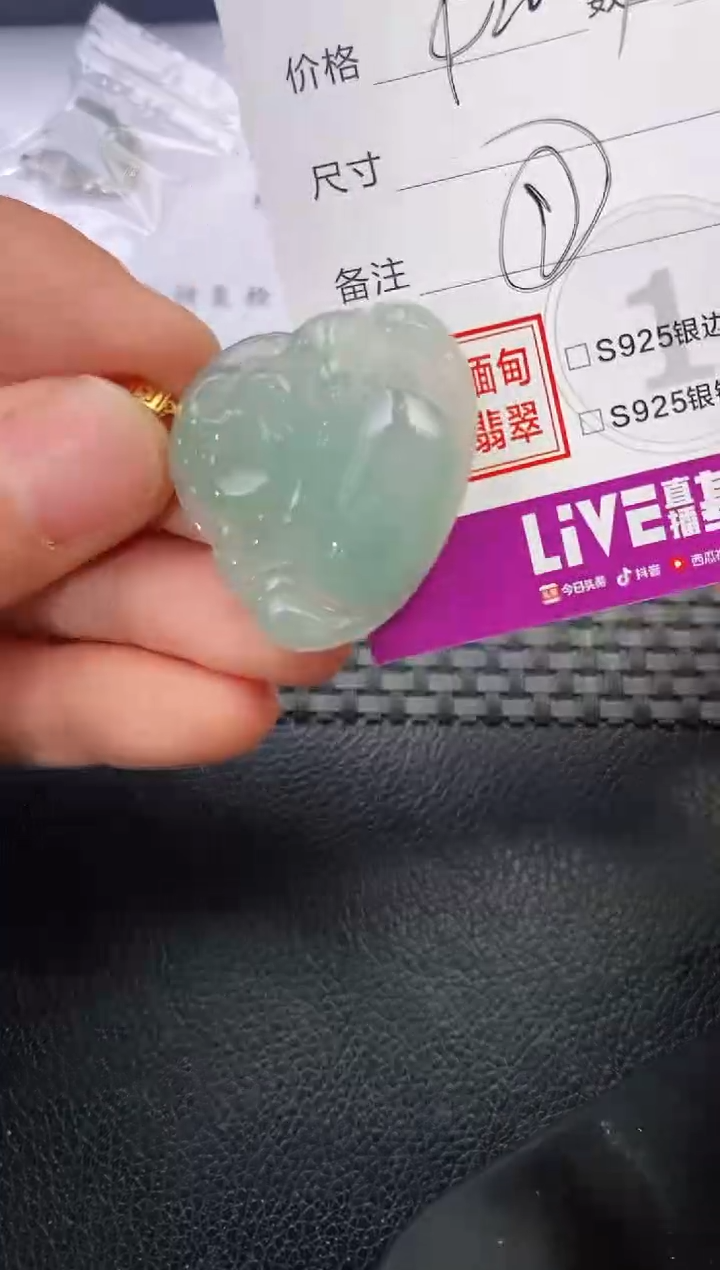 颈饰18K金镶嵌翡翠繁*挂件