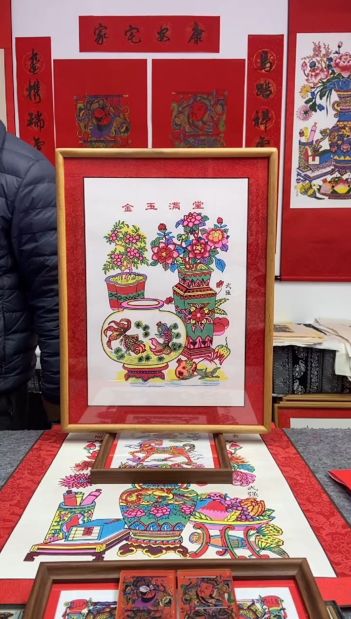 金玉满堂精裱装柚木框手工制作精品