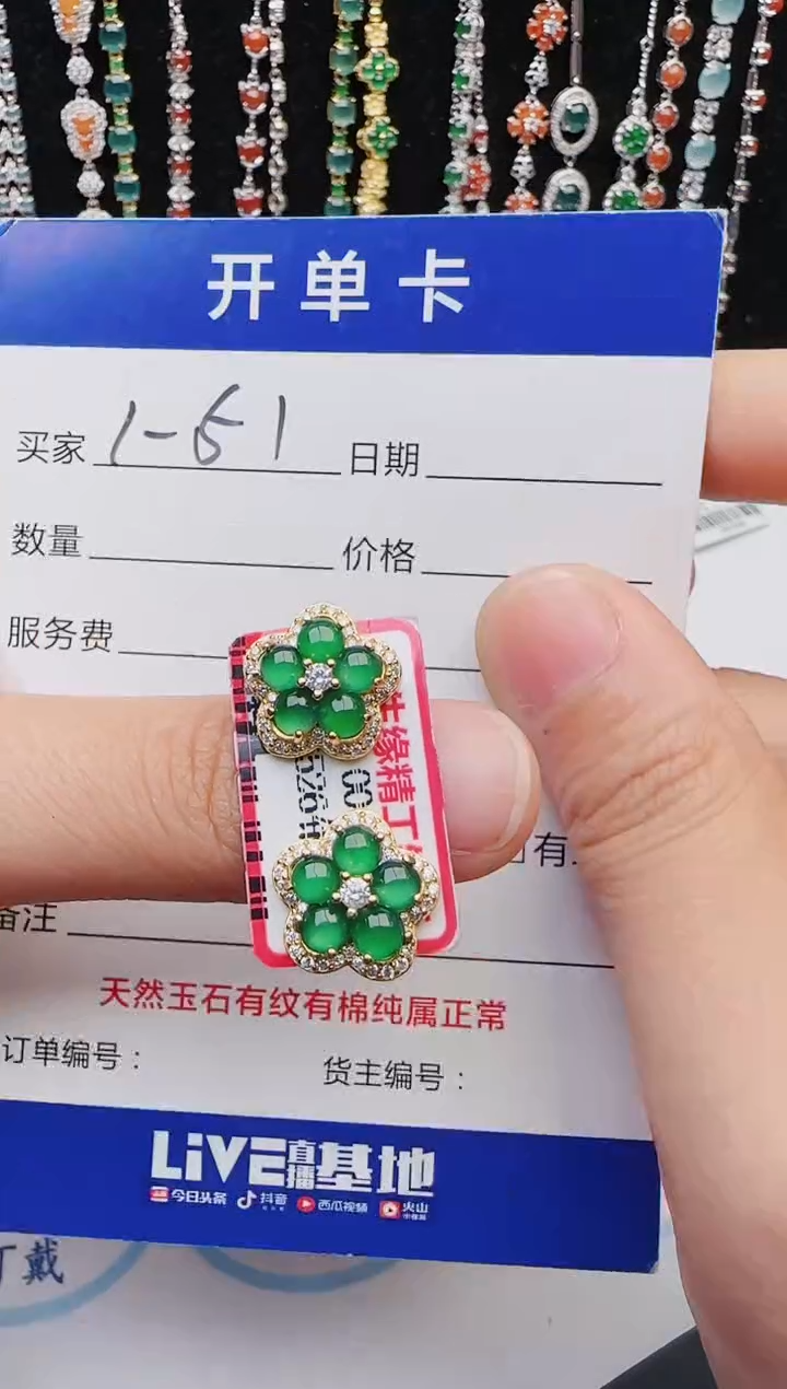 【闪购商品】翡翠戒指银S925镶嵌2222