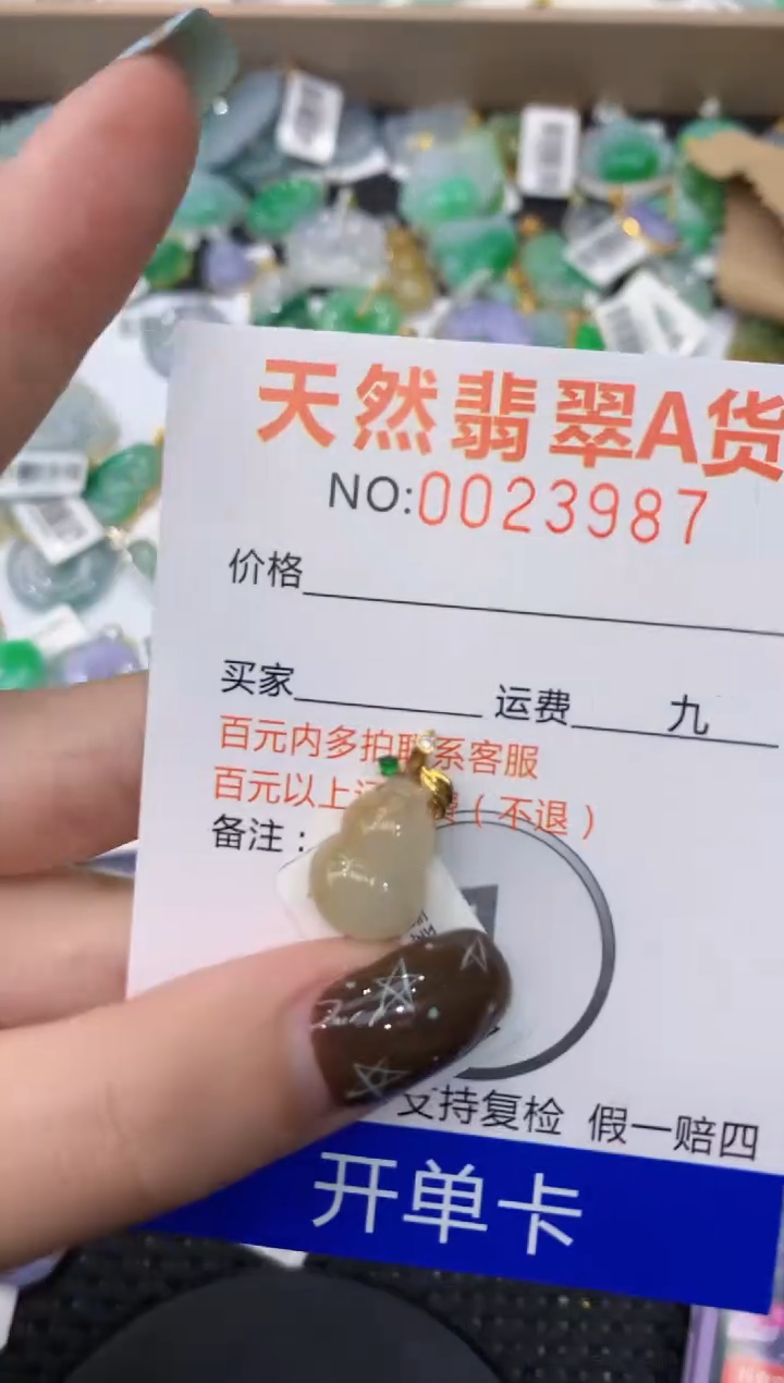 【闪购商品】翡翠颈饰18K金镶嵌111111111111