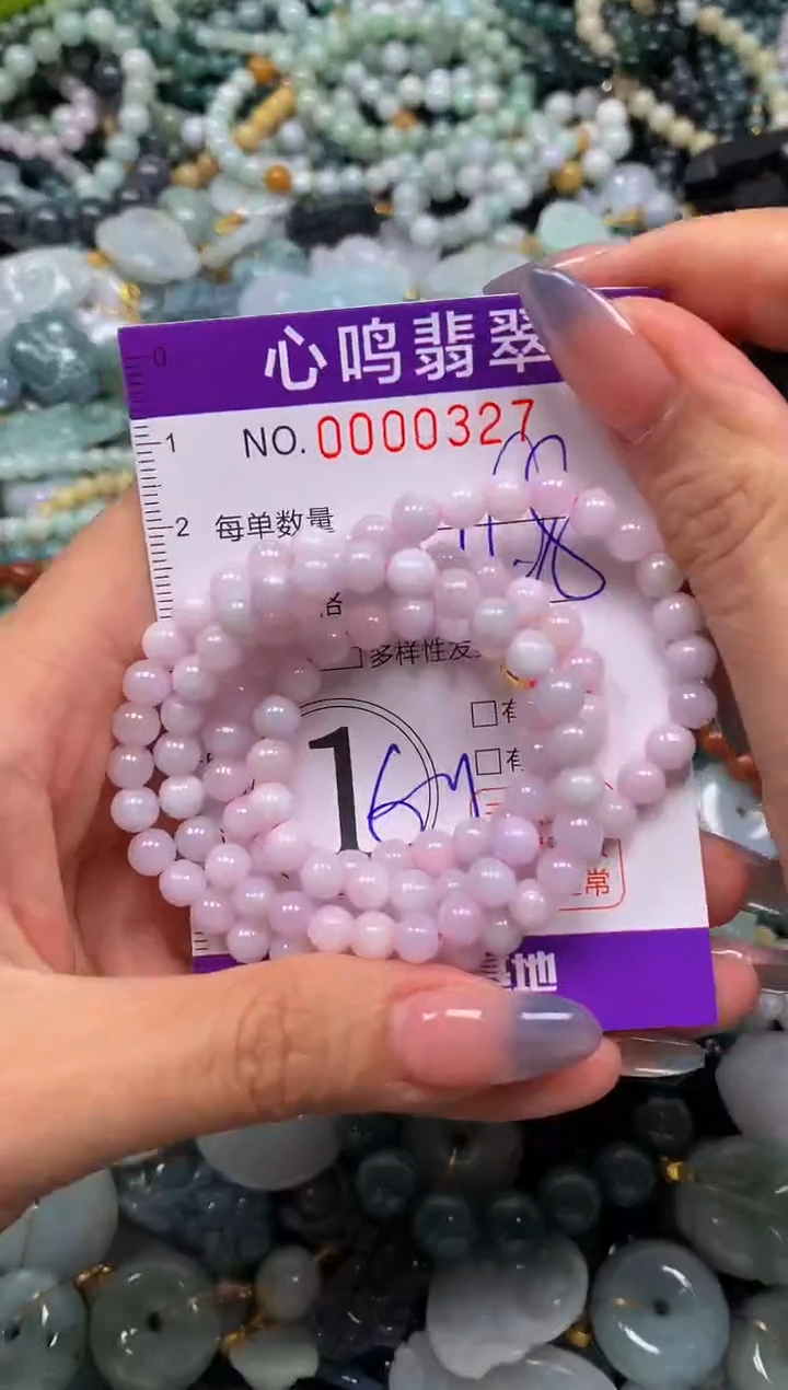 颈饰未镶嵌翡翠闪购00327