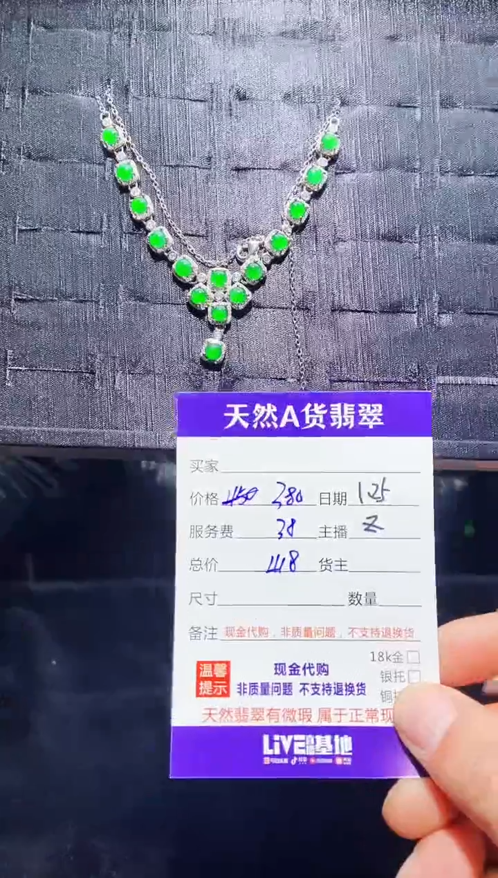 【闪购商品】定制翡翠未镶嵌多样性发货1052242347