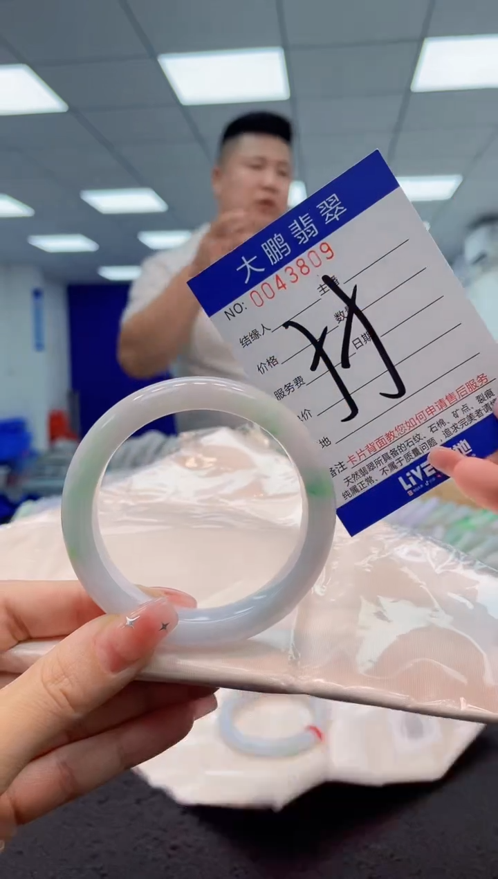 【闪购商品】翡翠手镯未镶嵌AAAAAAAAAA