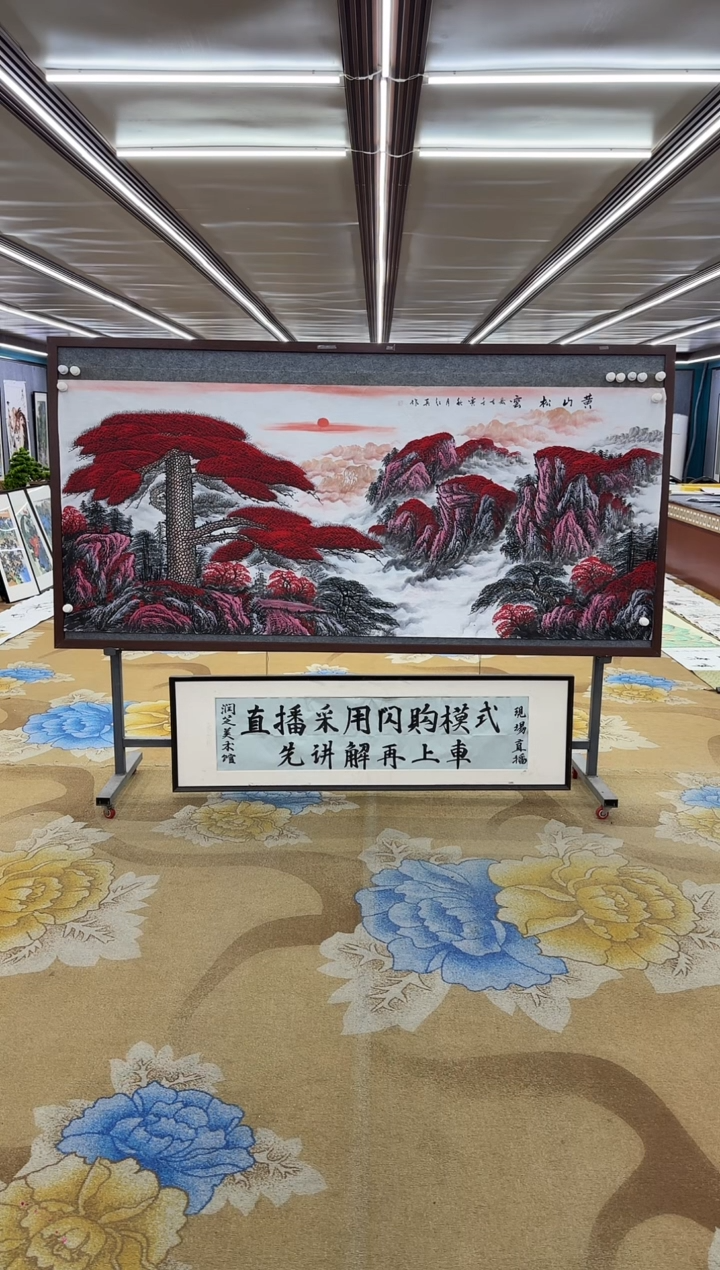 【闪购商品】书法绘画Y-王红兵-小八尺-山水画