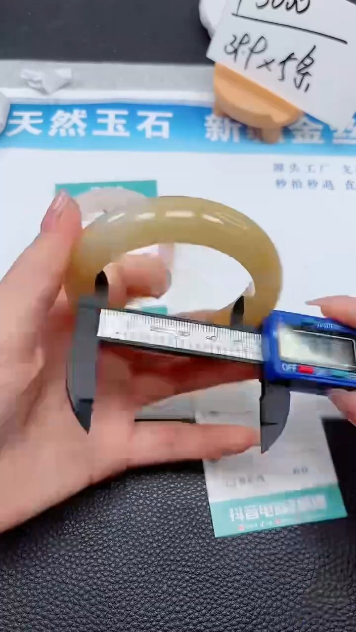 【闪购商品】石英质玉手镯未镶嵌574