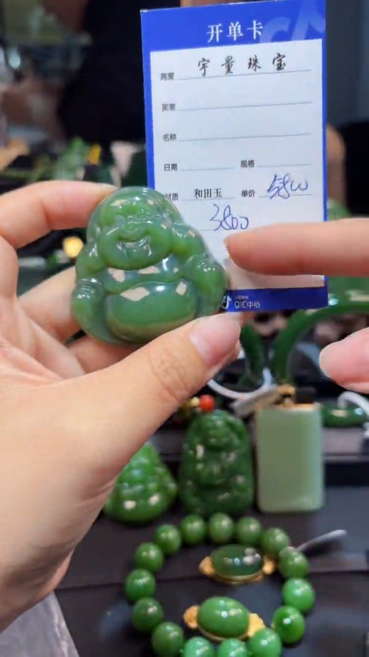 【闪购商品】和田玉（碧玉）未镶嵌颈饰1