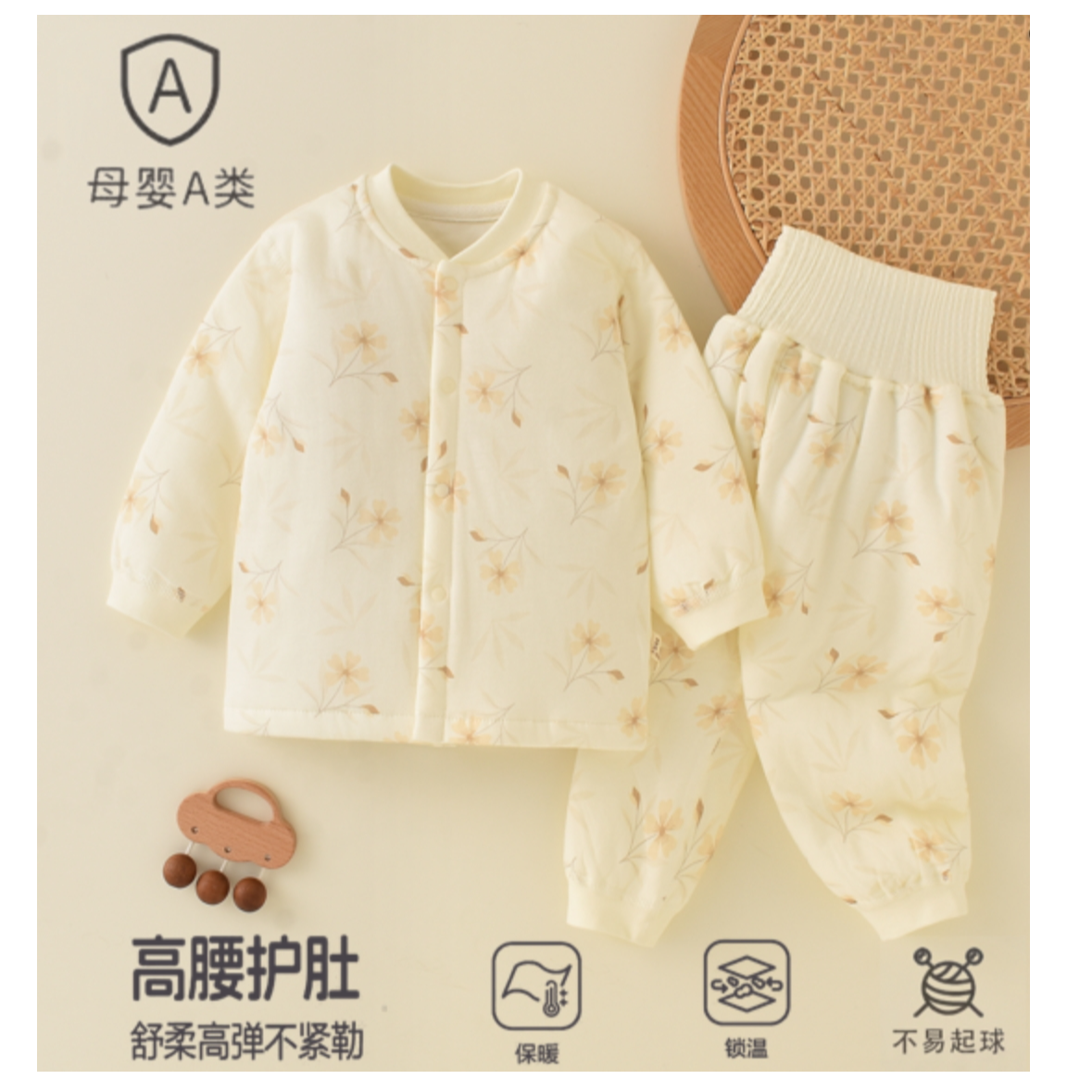 40克薄棉婴幼儿分体套装棉衣锁温高腰护肚纯棉A类安阳可开裆夹棉