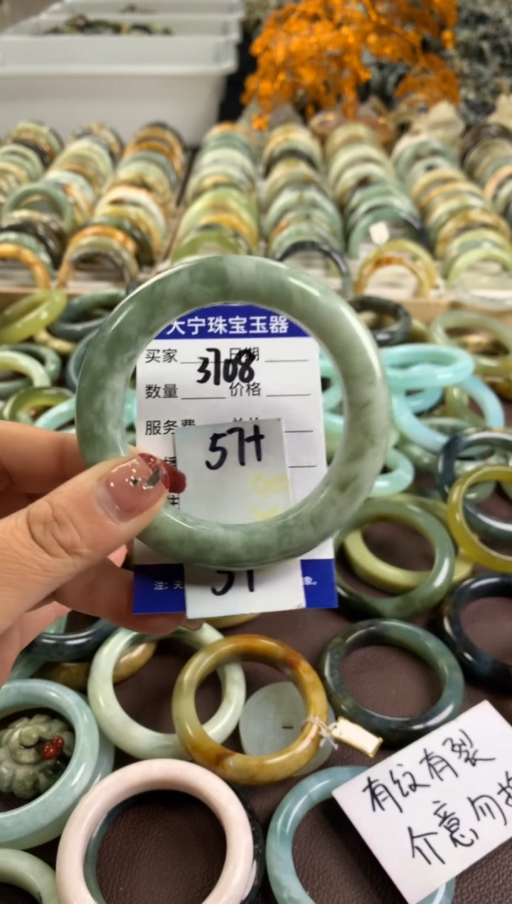 【闪购商品】蛇纹石玉手镯未镶嵌3708