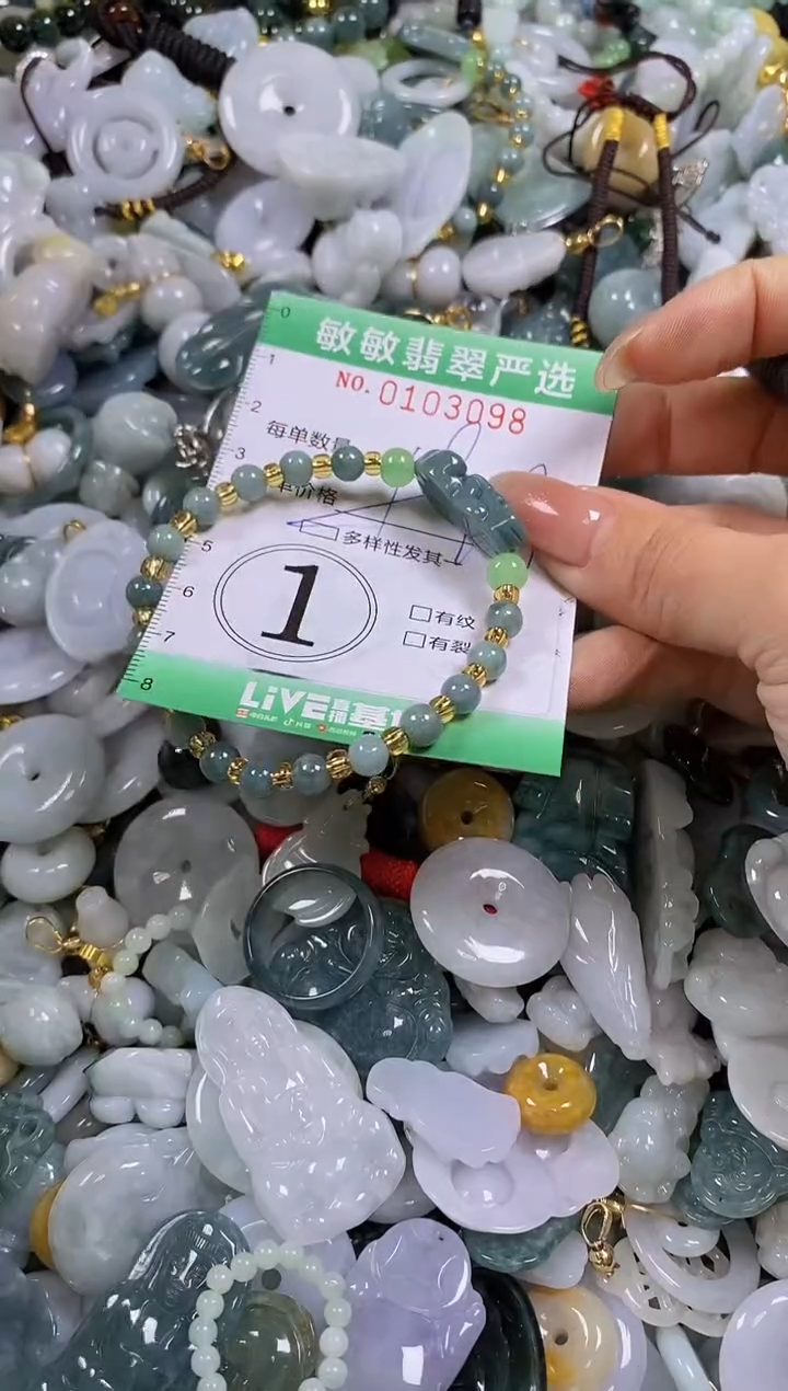 【闪购商品】翡翠颈饰未镶嵌闪购0103098多样性发其一