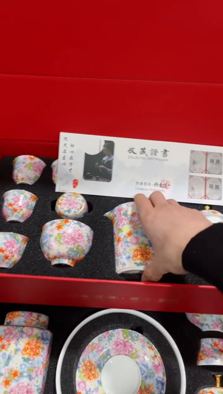 【闪购商品】瓷片*****************