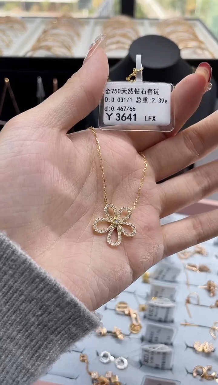 【闪购商品】钻石套链18K金镶嵌剪断标绳不退不换