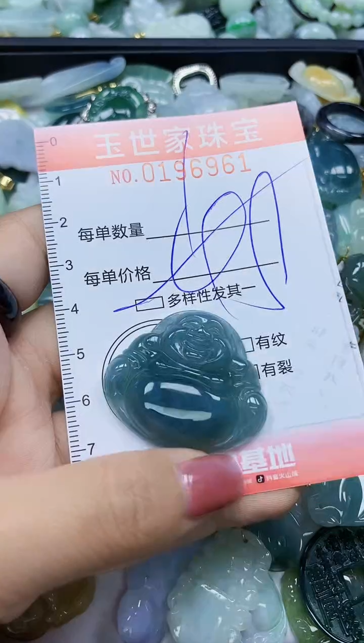 【闪购商品】翡翠颈饰未镶嵌闪购0196961多样性发其一