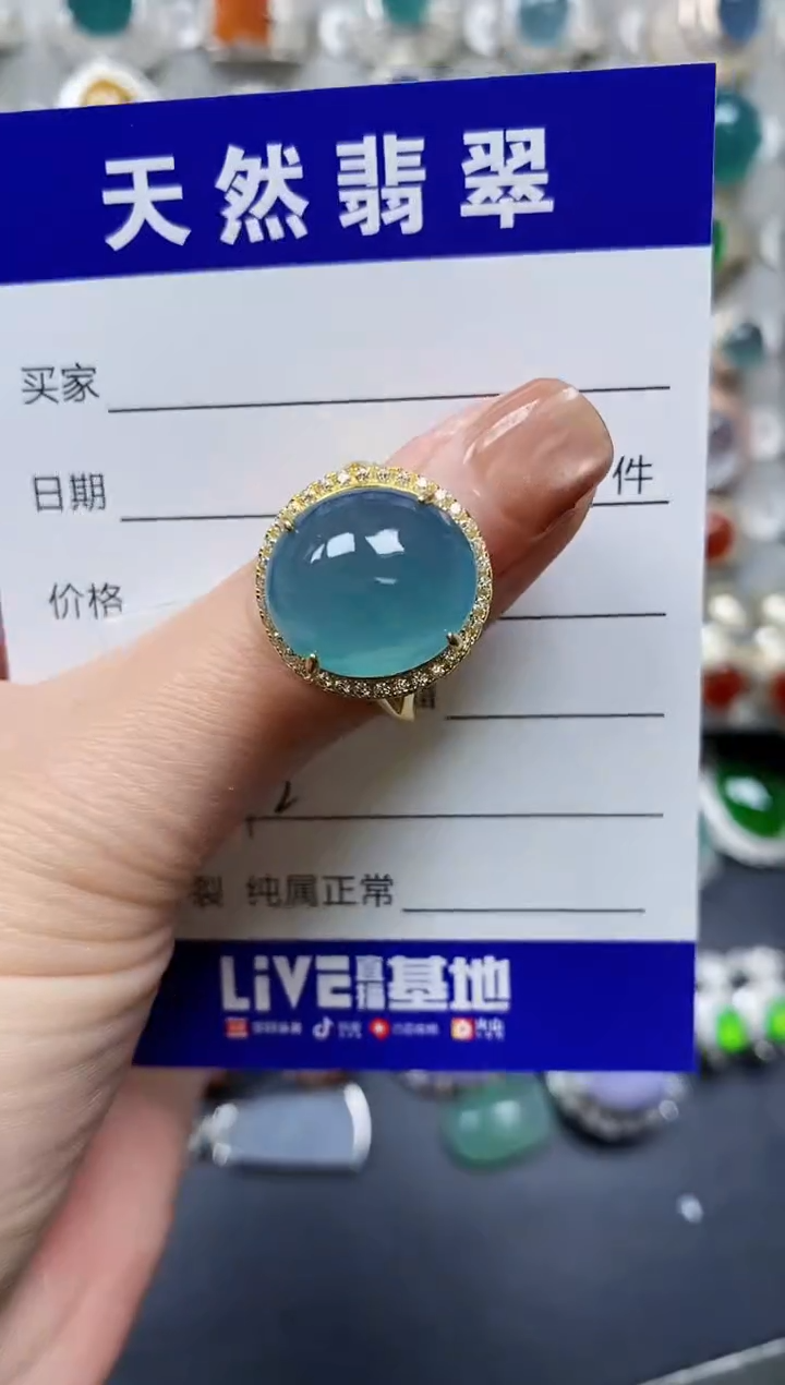 【闪购商品】翡翠戒指银S925镶嵌0542