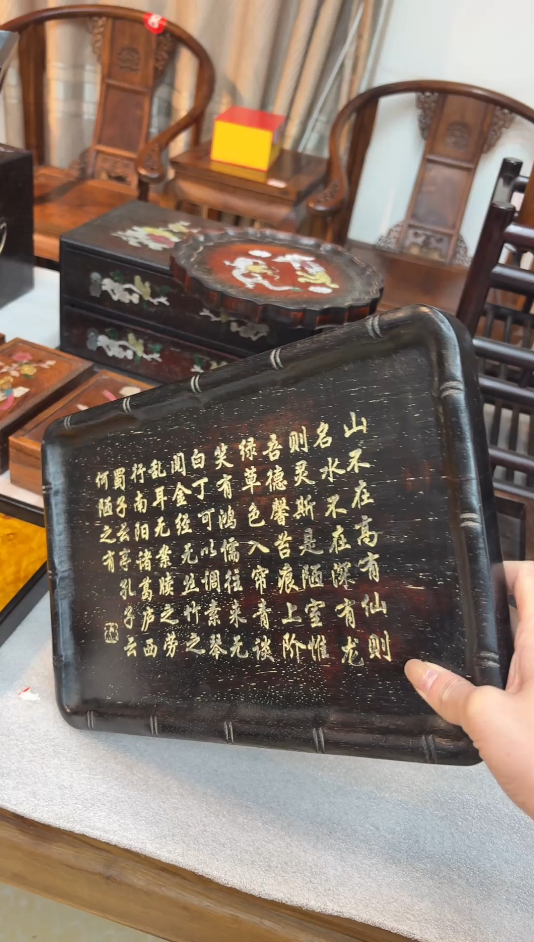 木紫檀雕刻陋室铭大茶盘
