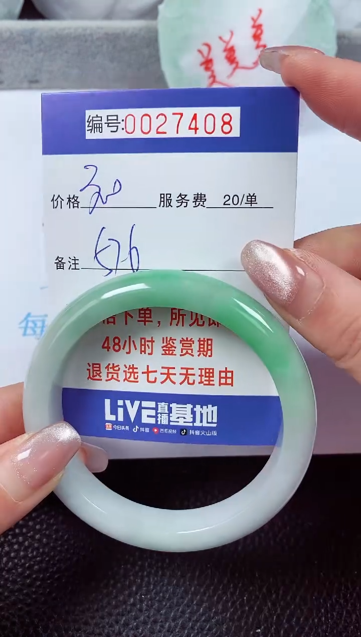 【闪购商品】拍下以实物为准00027408