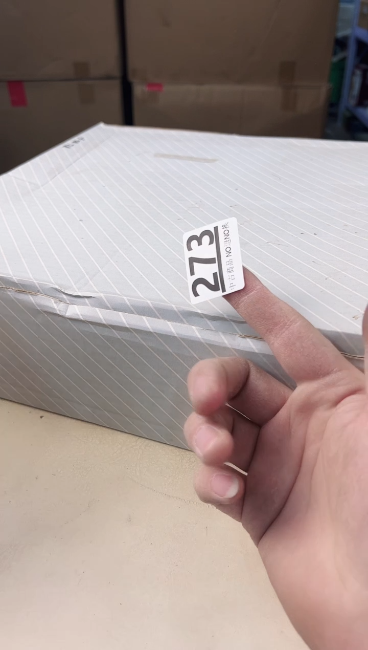 【闪购商品】瓷片273中古产品，默认微瑕，谨慎参拍