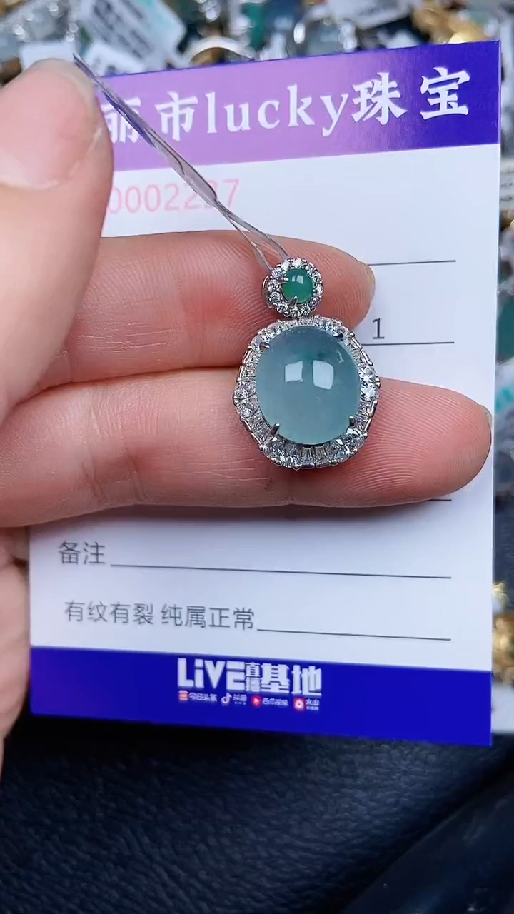 颈饰银S925镶嵌翡翠2227