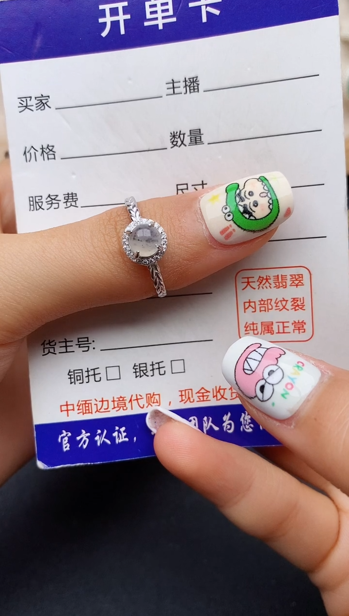 【闪购商品】翡翠戒指银S925镶嵌缅甸翡翠