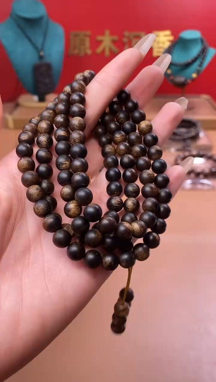 【闪购商品】沉香手串Y沉水富森红土玉化瘿子瘤疤07*108颗