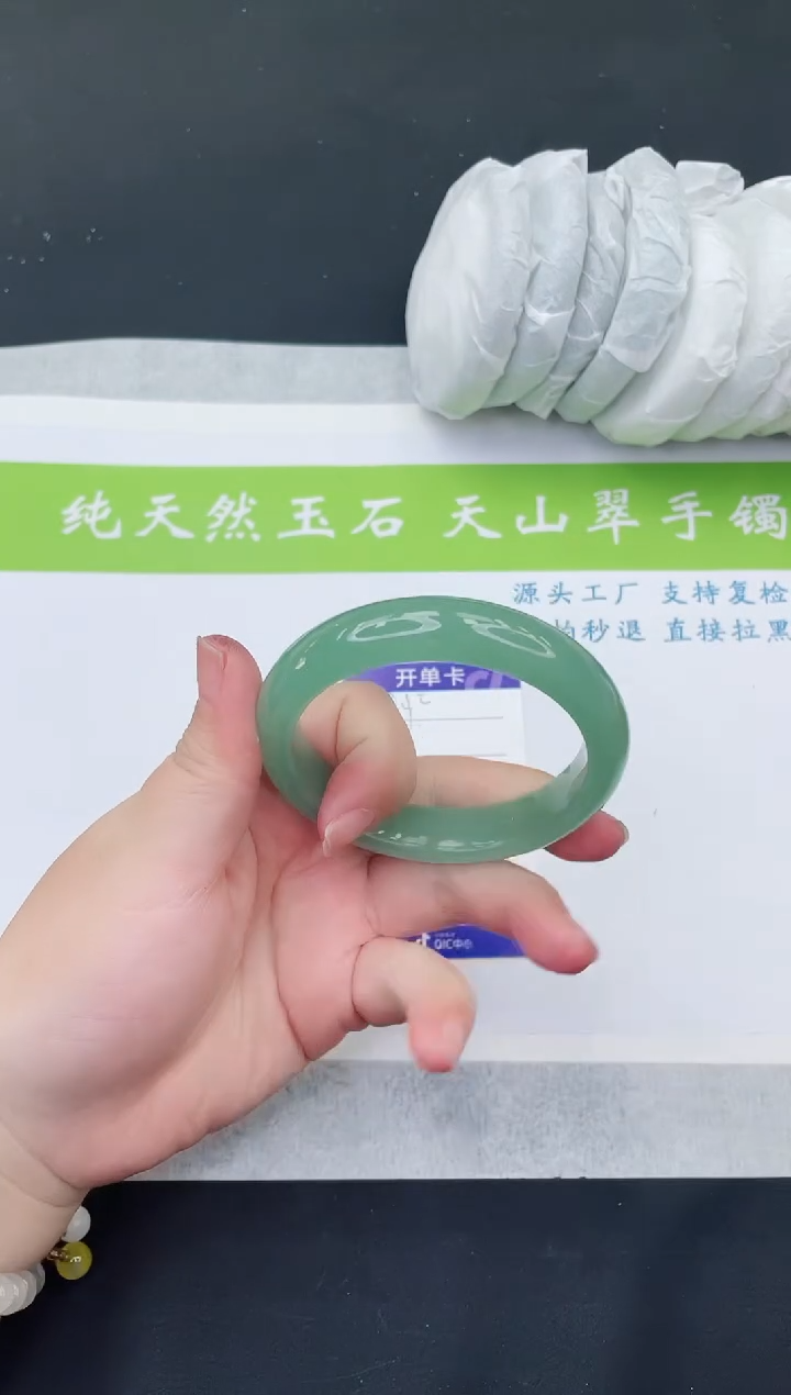 【闪购商品】石英质玉手镯未镶嵌D274-58+