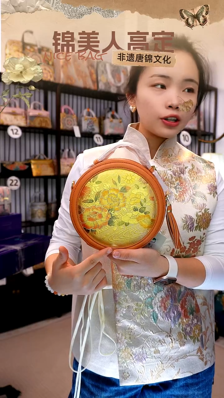 织绣「4-圆饼包」孤品国风唐锦#看款扣编号#不带小礼物  