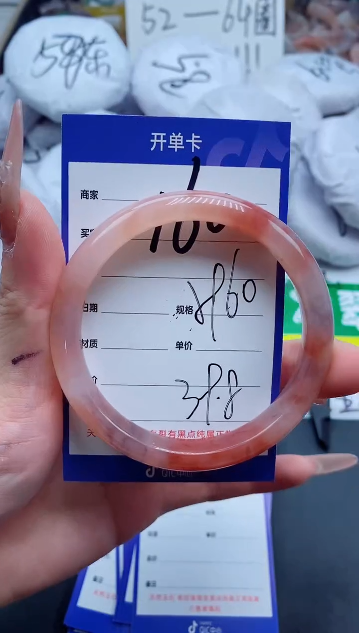 【闪购商品】石英质玉手镯未镶嵌160-59
