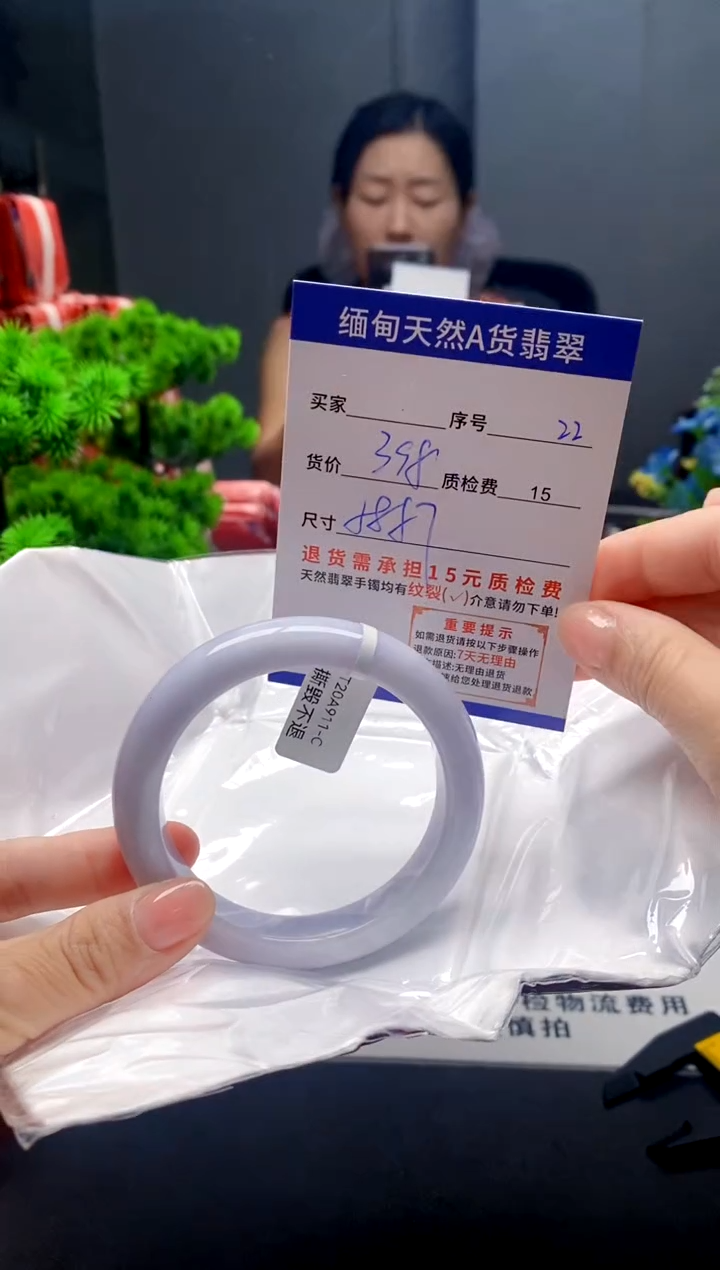 未镶嵌手镯翡翠22缅甸天然A货翡翠需包容瑕疵，介意慎拍