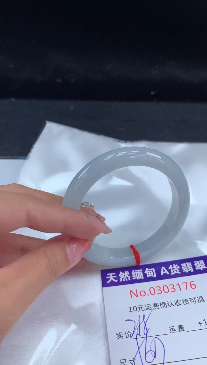 【闪购商品】翡翠手镯未镶嵌有纹，完美者勿拍