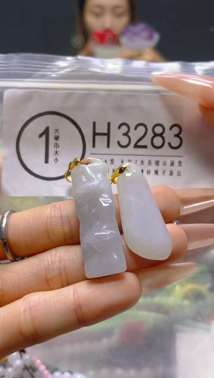 颈饰未镶嵌翡翠/H/翡翠A货，一件也是批发价