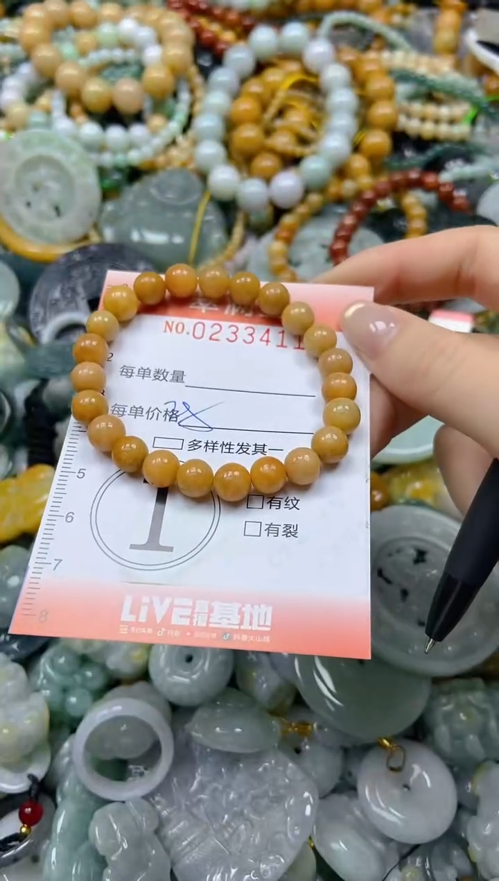 未镶嵌挂件翡翠闪购0233411