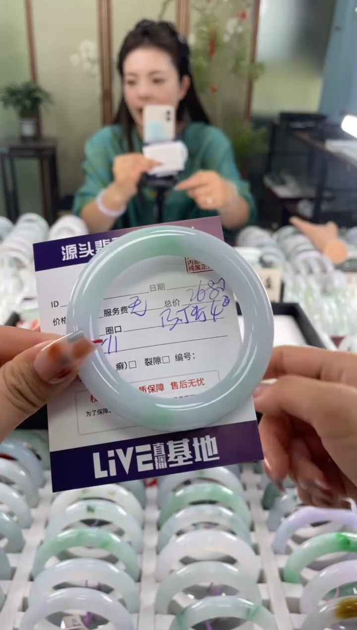 未镶嵌手镯翡翠?**?11111111111111