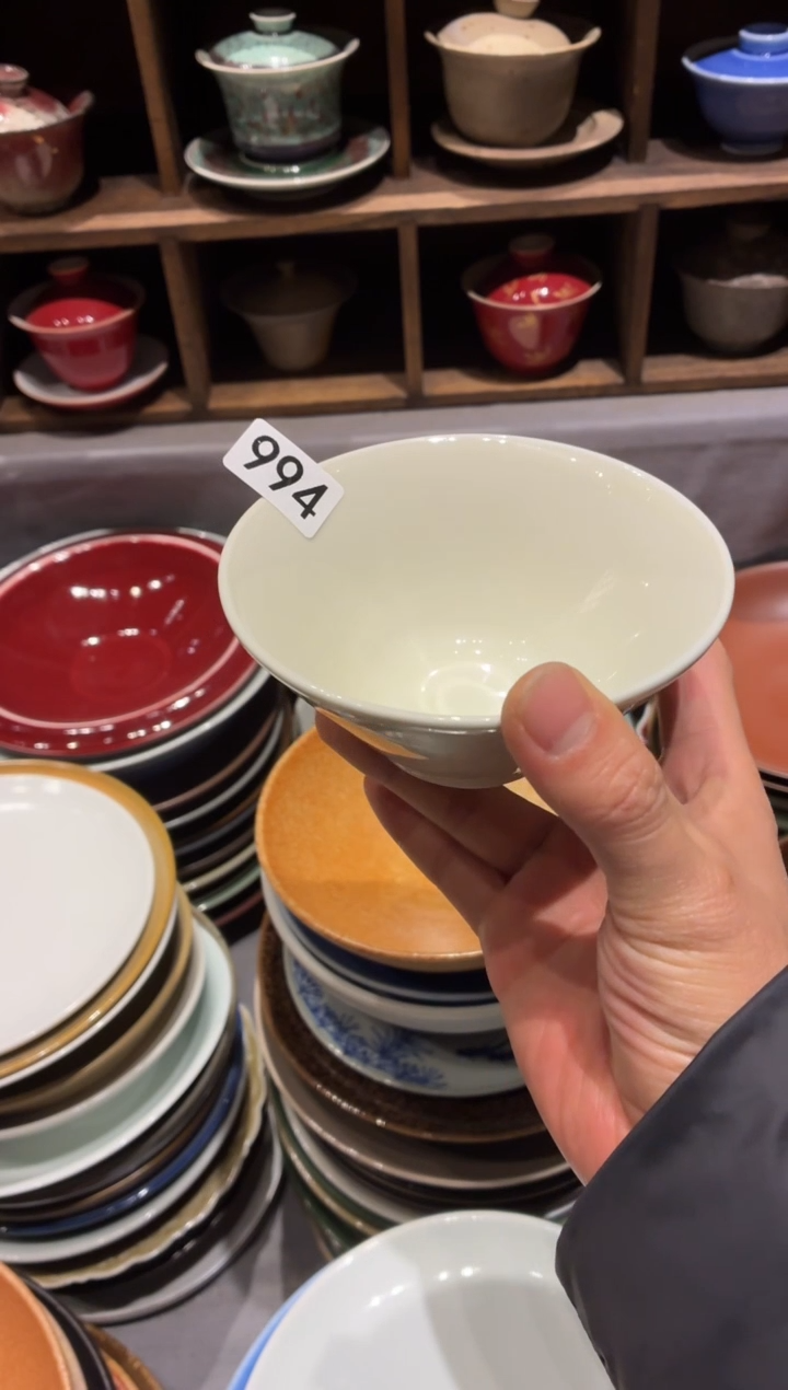 瓷片贝*们994定白斗笠小碗2个