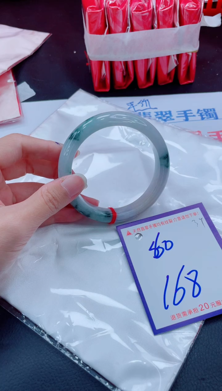 未镶嵌手镯翡翠11111111
