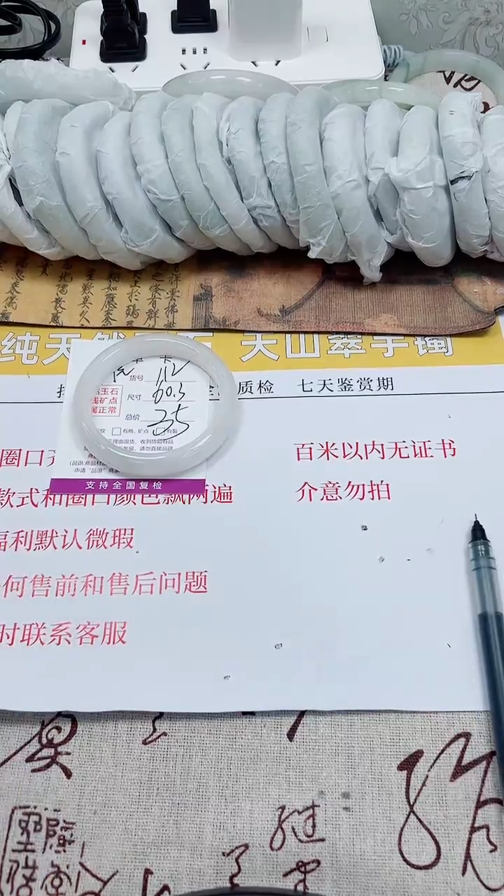 【闪购商品】石英质玉手镯未镶嵌k112-60.3