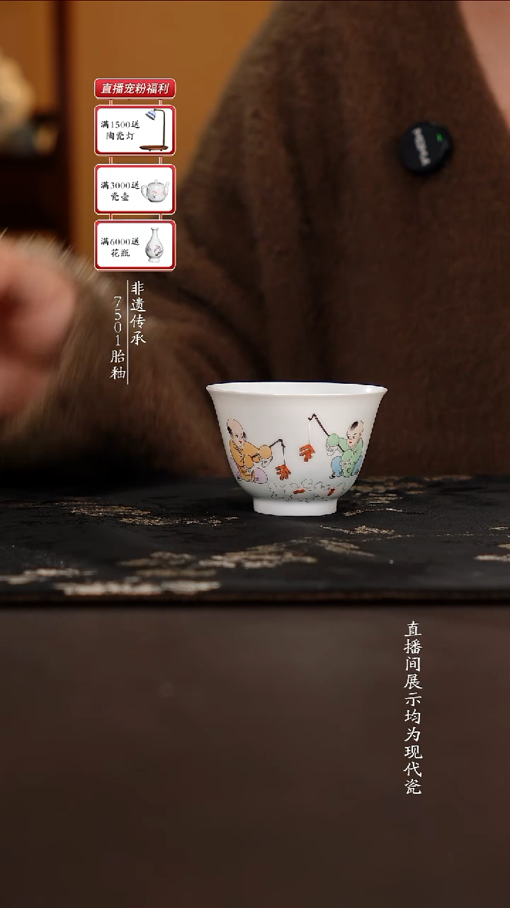 杯子瓷新彩婴戏图90cc