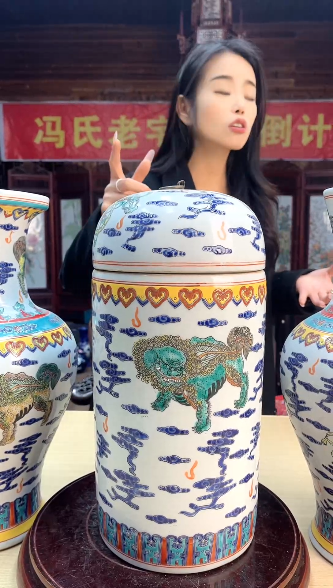 【闪购商品】瓷片D020/青花斗彩狮子赏瓶随缘/一件