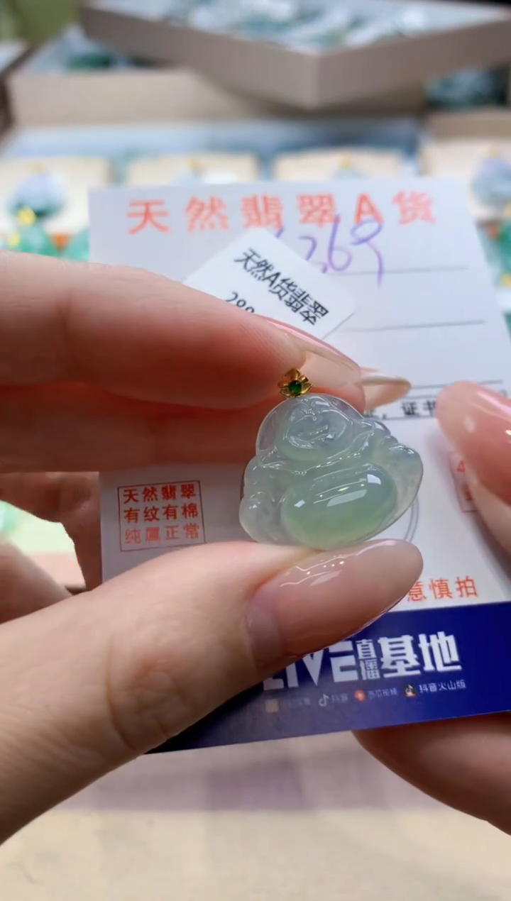 颈饰18K金镶嵌翡翠天然翡翠挂件  