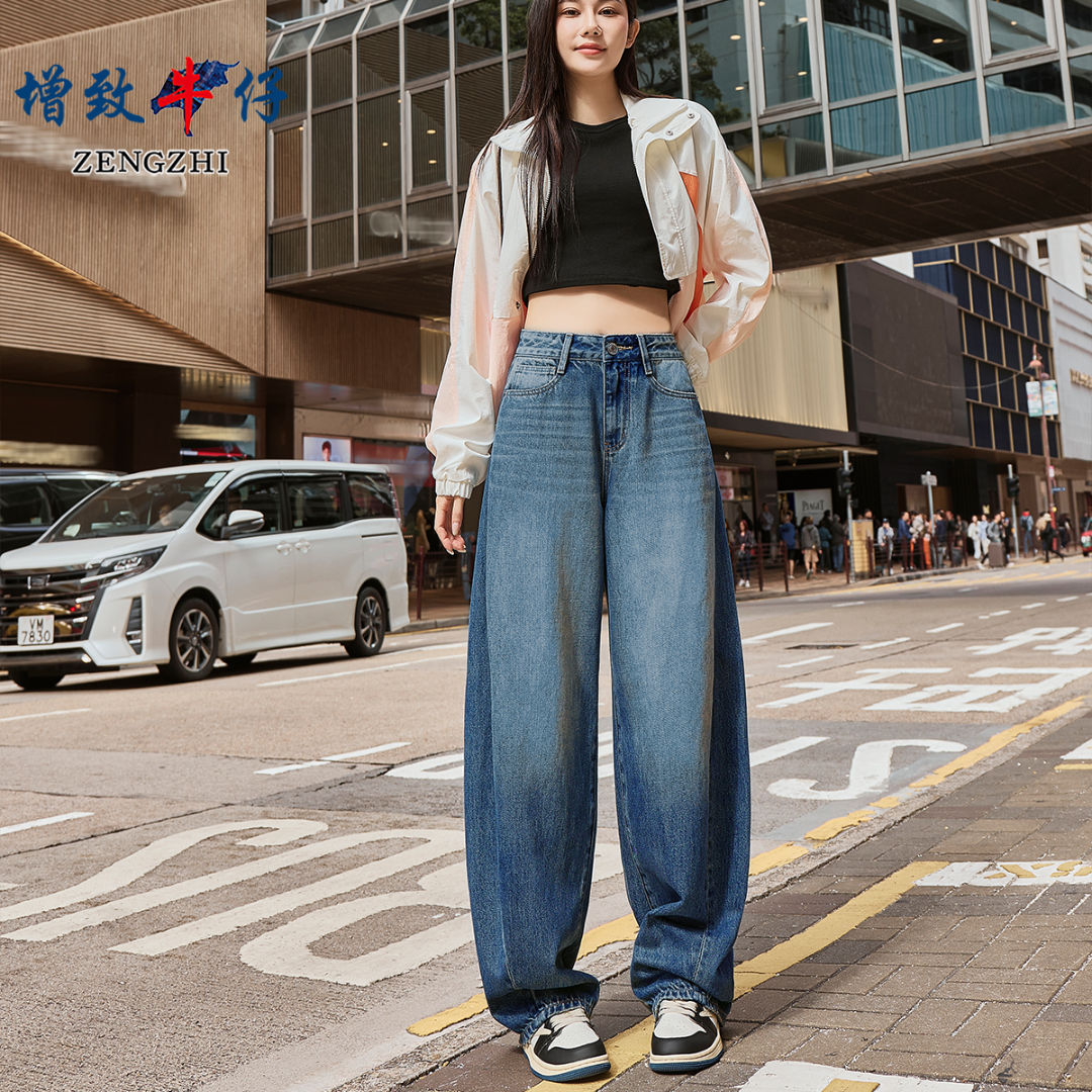 【蔚蓝星海】秋冬新款水洗高腰显瘦阔腿女弯刀牛仔裤Z1110