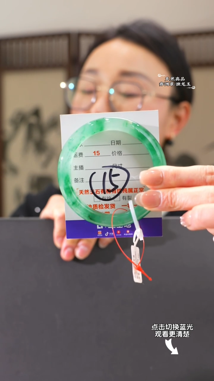 【闪购商品】石英质玉手镯未镶嵌58