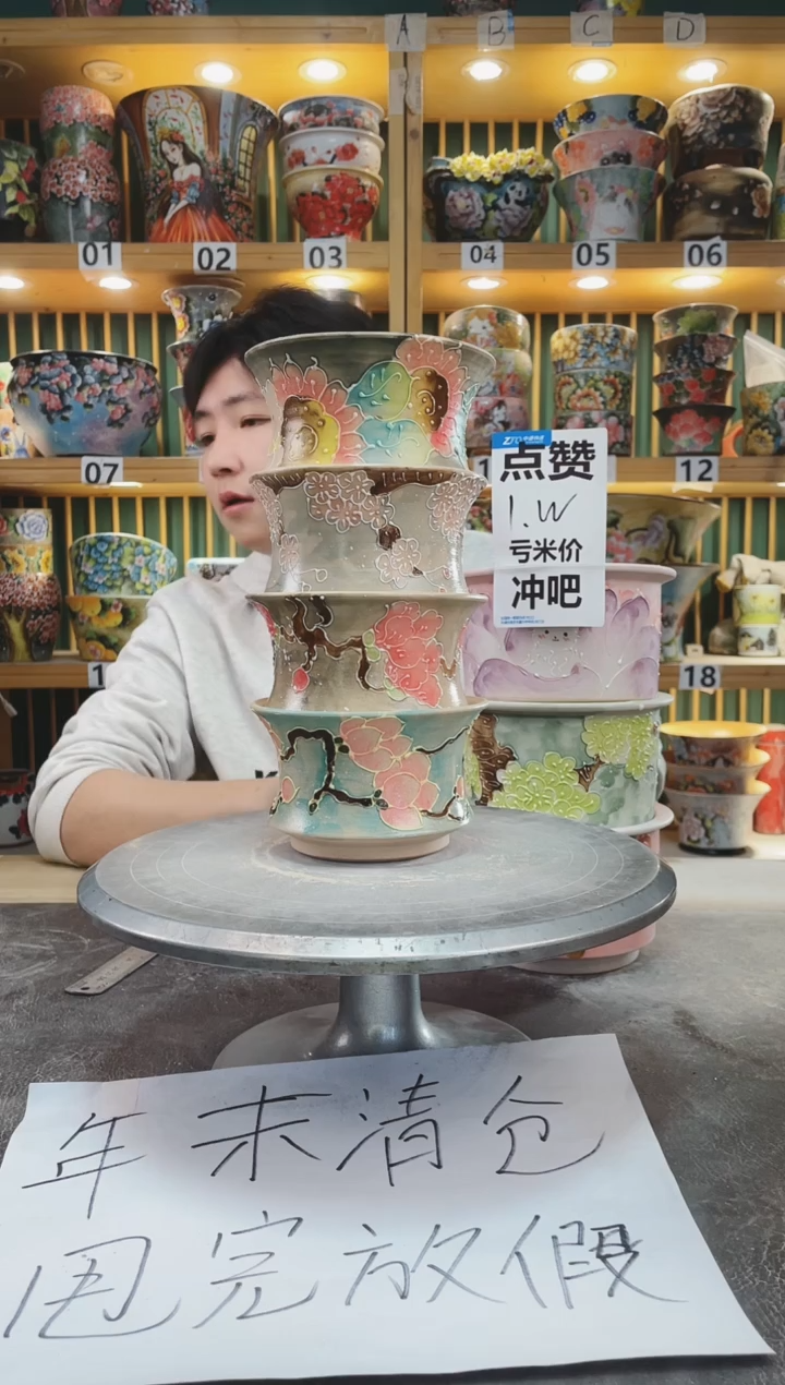 【闪购商品】瓷片默认微瑕一物一拍0116-040