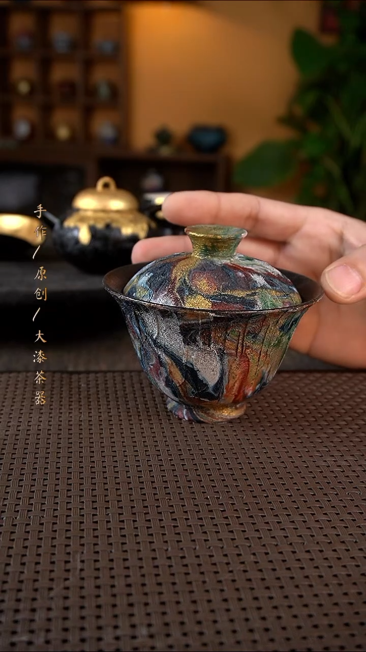 231大漆小康茶器