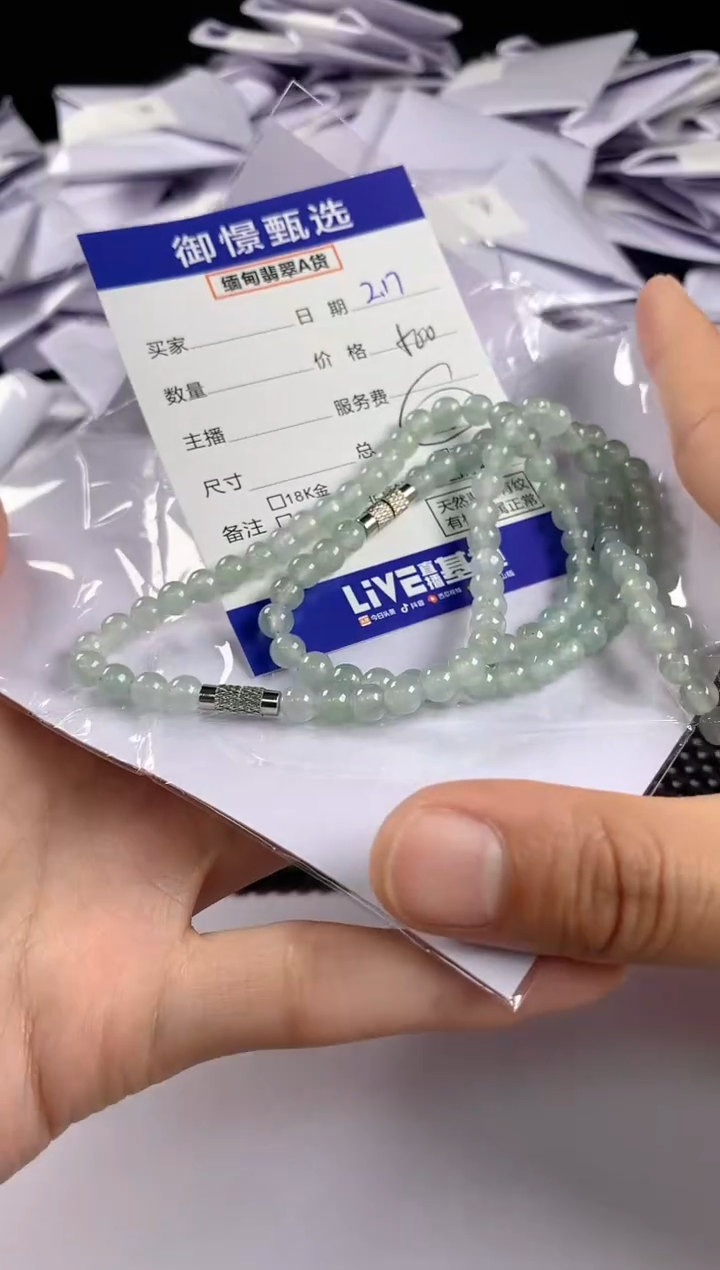 【闪购商品】翡翠手串未镶嵌多样性发其一件31