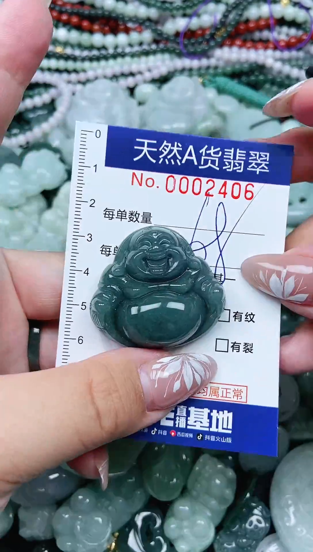 颈饰未镶嵌翡翠天然A货 支持复检