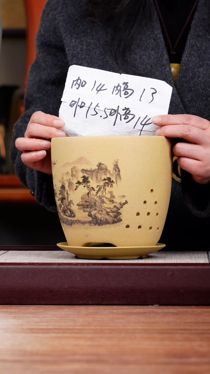 【闪购商品】紫砂花盆山川秀色-段泥君子兰2号一只带托盘