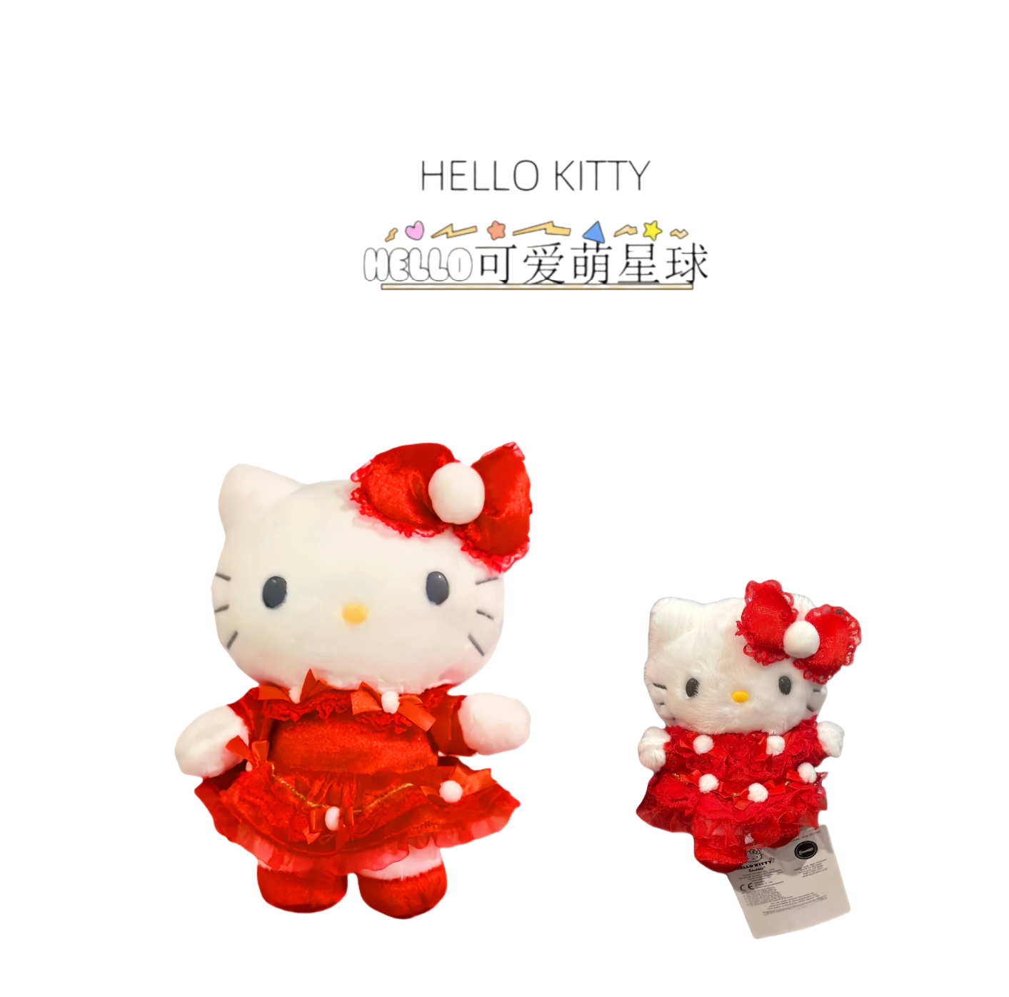 三丽鸥〖美版正品〗经典尊贵红裙kitty挂件公仔